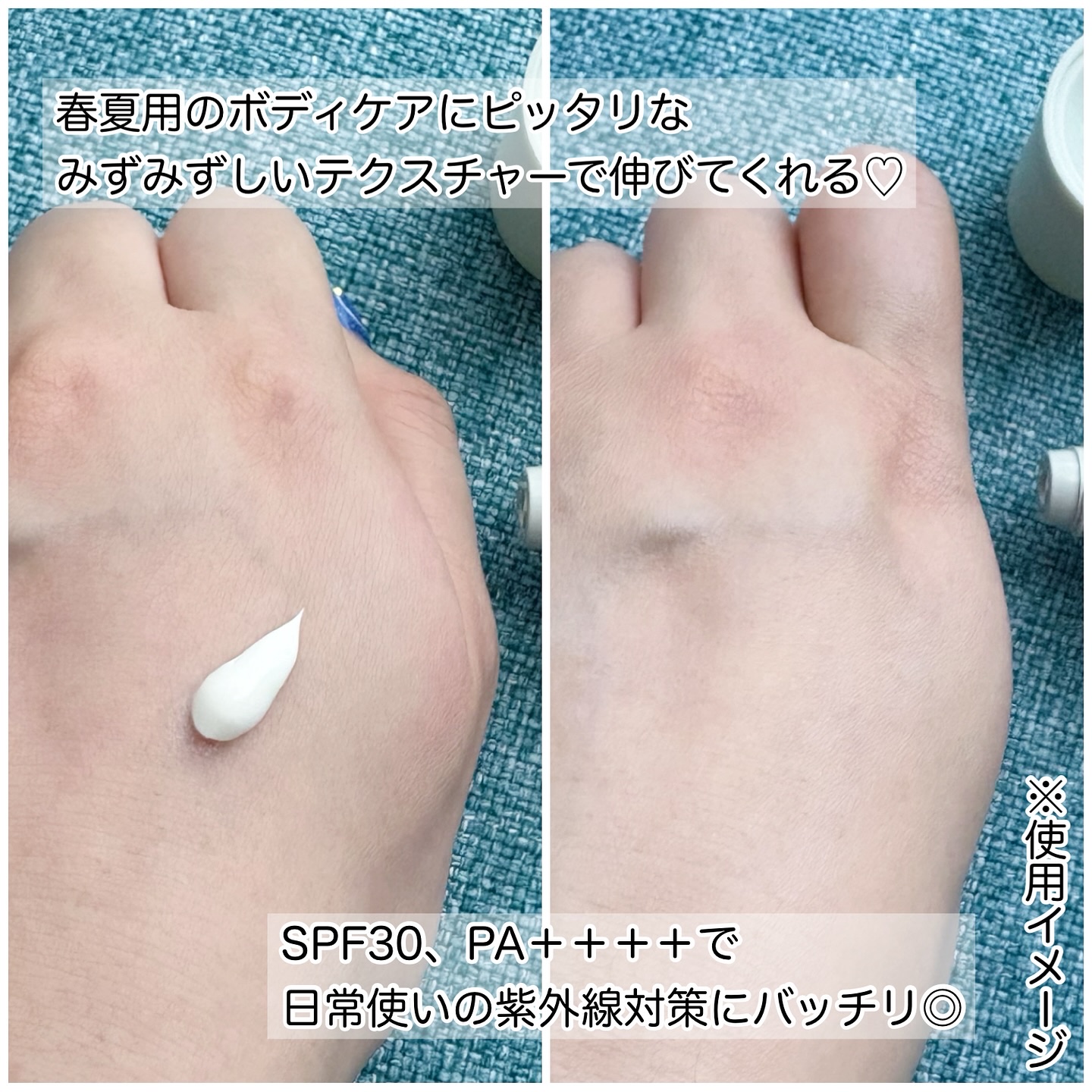 ボディローション/Laline/ボディローションを使ったクチコミ（2枚目）