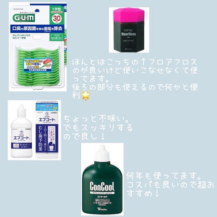 ライオン チェックアップ スタンダード/ライオン/歯磨き粉を使ったクチコミ(3枚目)