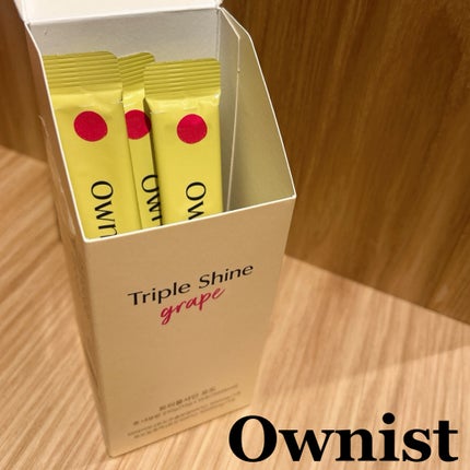 トリプルシャイン グレープ/Ownist/美容サプリメントを使ったクチコミ(1枚目)