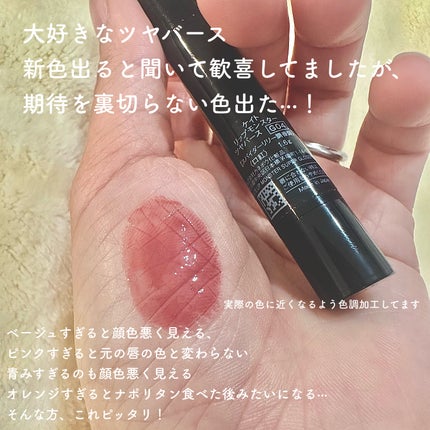 ケイト リップモンスター ツヤバース/KATE/口紅を使ったクチコミ(2枚目)