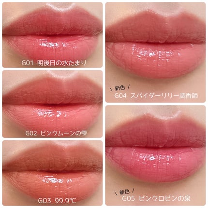 ケイト リップモンスター ツヤバース/KATE/口紅を使ったクチコミ(3枚目)