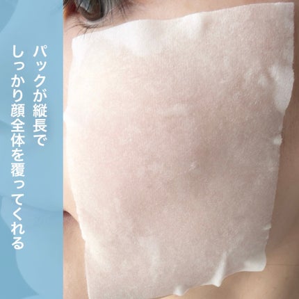 クライオひんやりスキンパック/VT/その他スキンケアを使ったクチコミ(5枚目)