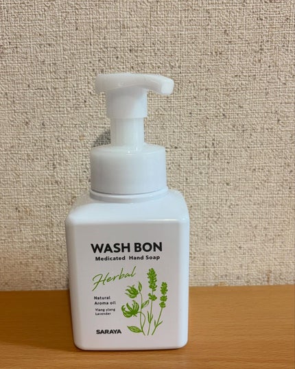 ウォシュボン ハーバル薬用ハンドソープ/サラヤ/ハンドソープを使ったクチコミ(1枚目)