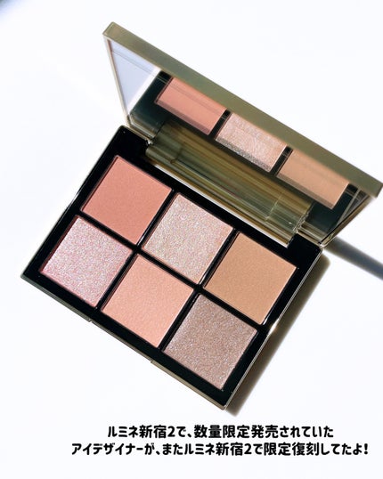 アイデザイナー EX07 Endless Sunset<限定色>/SNIDEL BEAUTY/アイシャドウパレットの画像