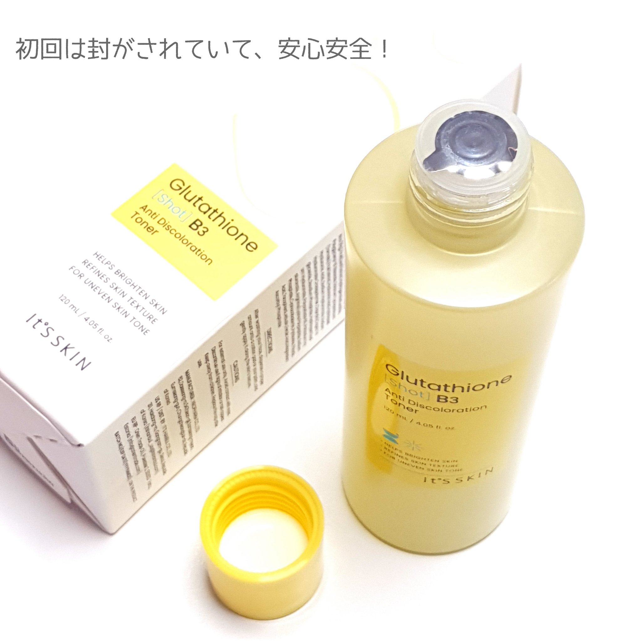 グルタチオンショットB3クリアトーントナー/It's skin/化粧水を使ったクチコミ（2枚目）