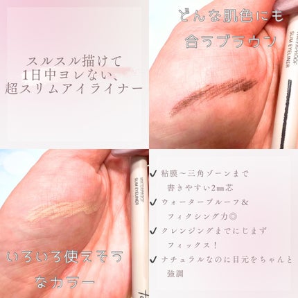 ウォータープルーフ スリム アイライナー/Tooq/ジェルアイライナーを使ったクチコミ(2枚目)