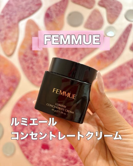ルミエール コンセントレートクリーム/FEMMUE/フェイスクリームを使ったクチコミ(1枚目)