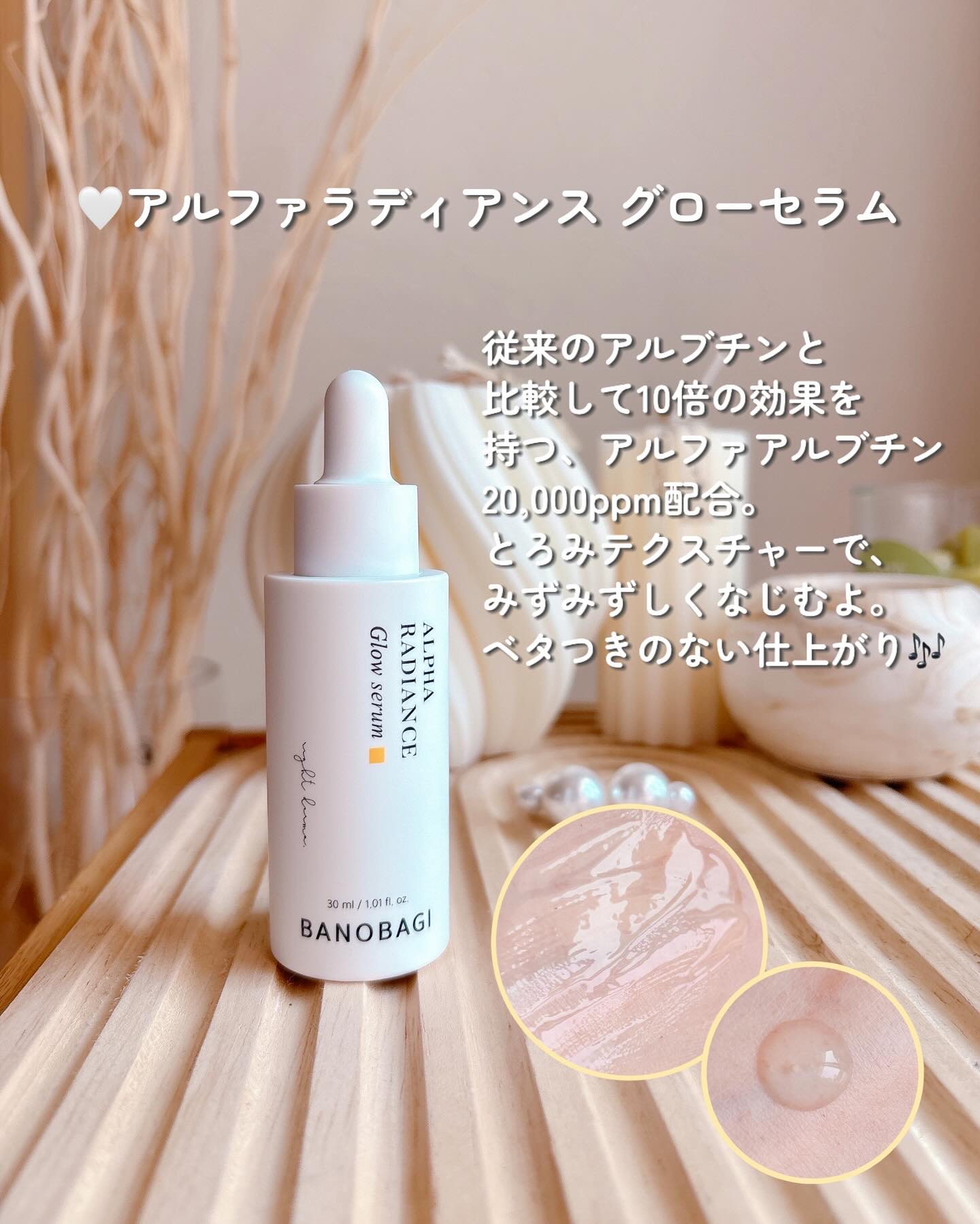 アルファラディアンスマイルド ピーリングフォーム/BANOBAGI/クレンジングを使ったクチコミ（3枚目）