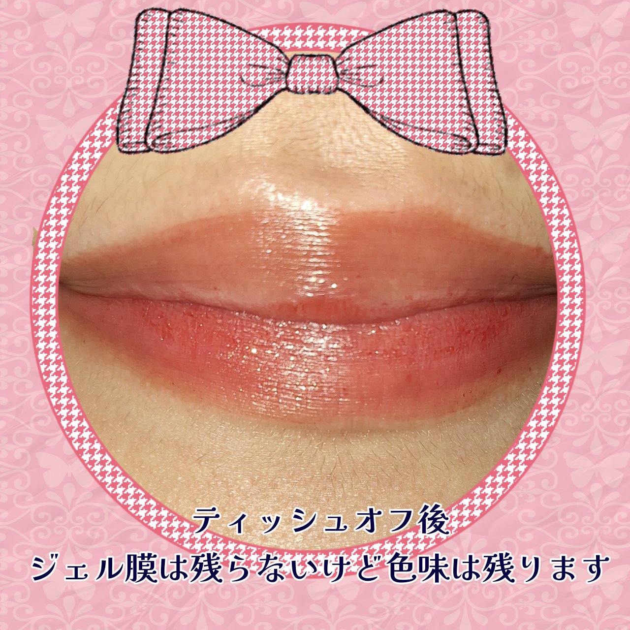 アップトゥーミー　ハグマイリップ　カラーロックプランパー/up2me/リッププランパーを使ったクチコミ（3枚目）