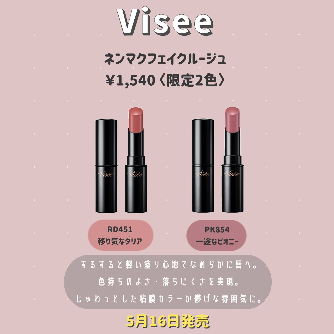 オペラ リップティント N/OPERA/リップティントを使ったクチコミ(6枚目)