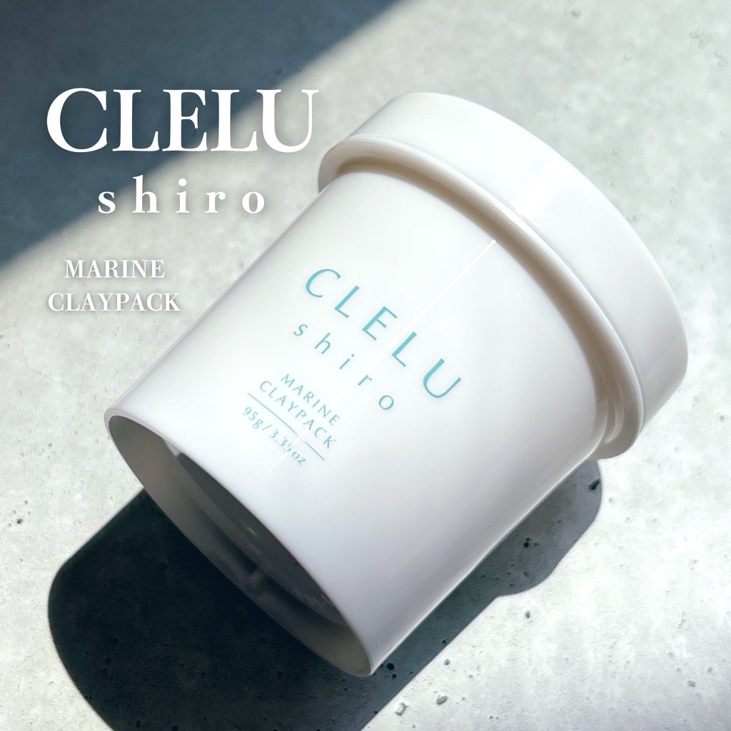 ＭＡＲＩＮＥCLAYPACK　ｓｈｉｒｏ /CLELU/洗い流すパック・マスクを使ったクチコミ（1枚目）