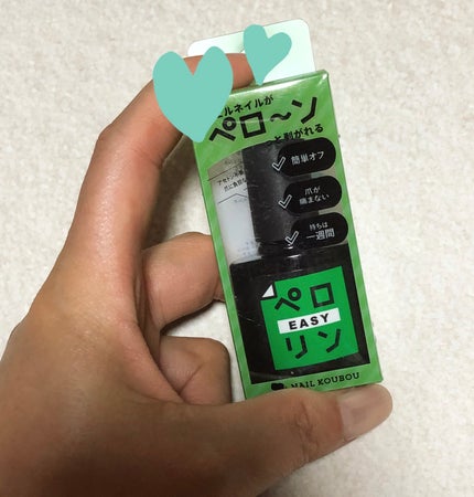 ペロリン/ネイル工房/ジェルネイルを使ったクチコミ(1枚目)