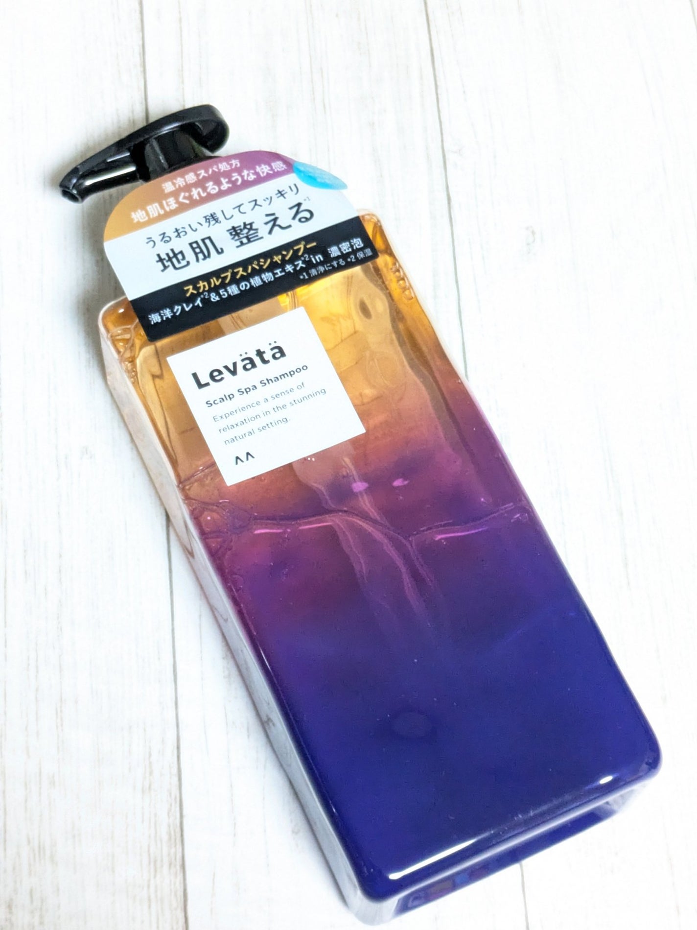 レバタ スカルプスパ シャンプー/トリートメント/Levätä/市販シャンプーを使ったクチコミ(3枚目)