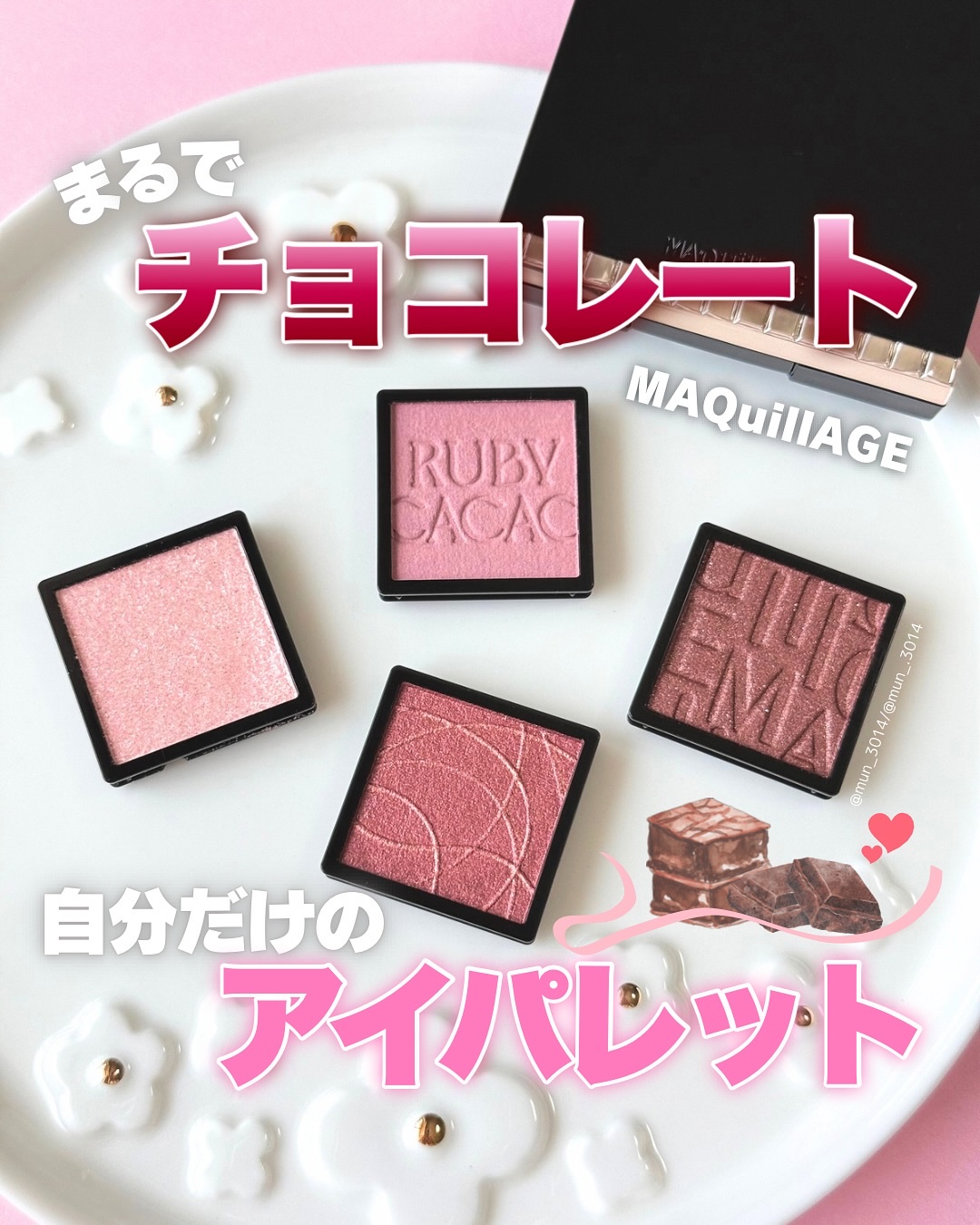 ドラマティックアイカラー (パウダー)/(クリーム)/マキアージュ/アイシャドウパレットを使ったクチコミ（1枚目）