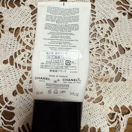 ムース ネトワイヤント/CHANEL/洗顔フォームを使ったクチコミ(2枚目)