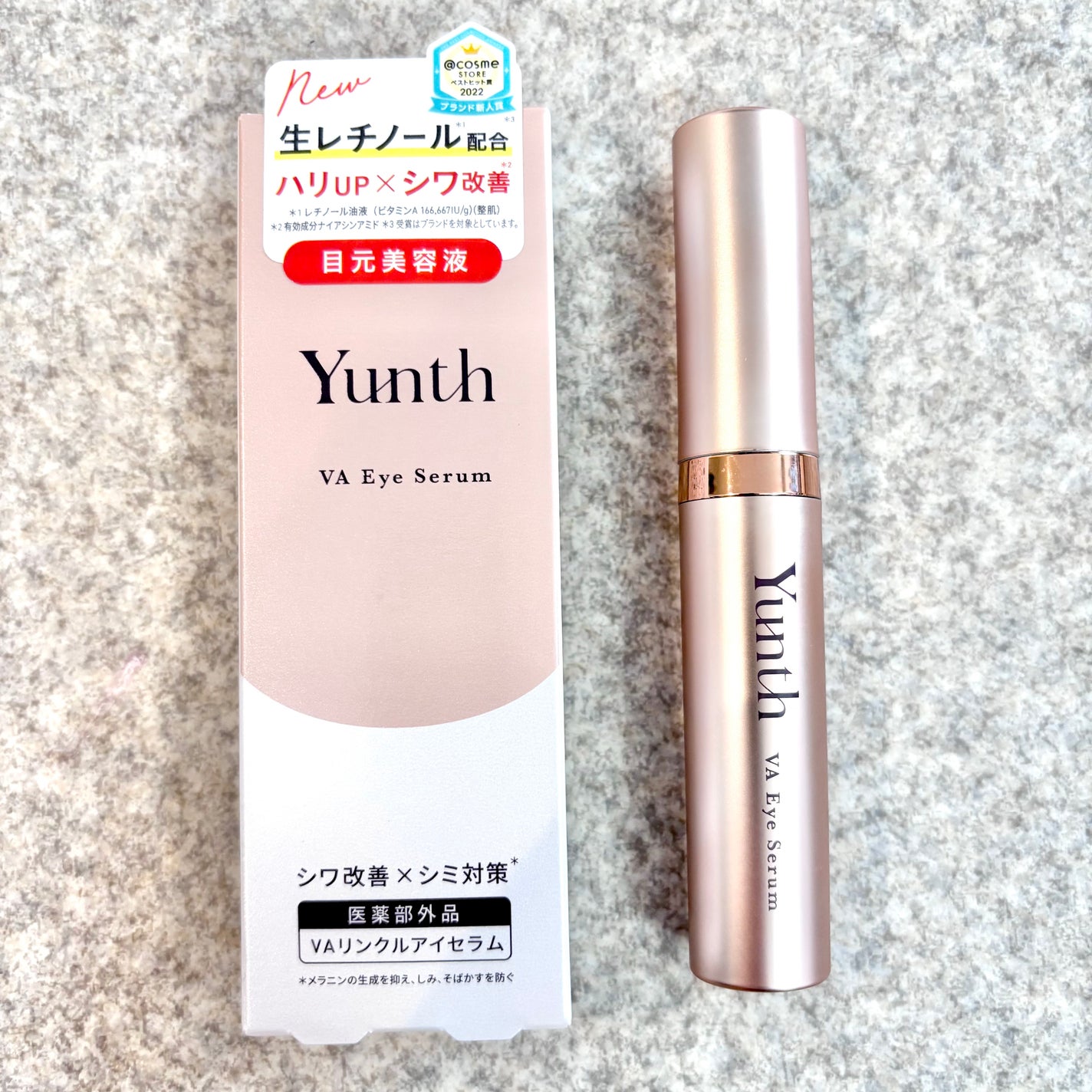 VA リンクル アイセラム/Yunth/アイケア・アイクリームを使ったクチコミ(1枚目)