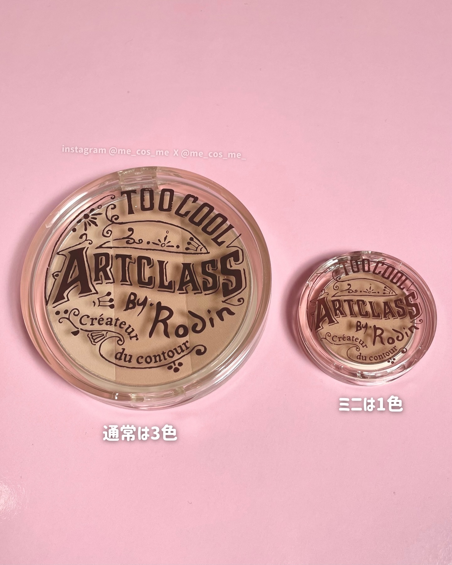 アートクラスバイロダン シェーディング/too cool for school/シェーディングを使ったクチコミ（3枚目）