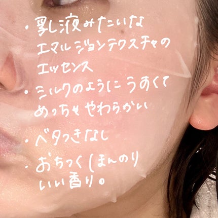 スーヴィッド マスクシート パンプキン/SKINFOOD/シートマスク・パックを使ったクチコミ(3枚目)