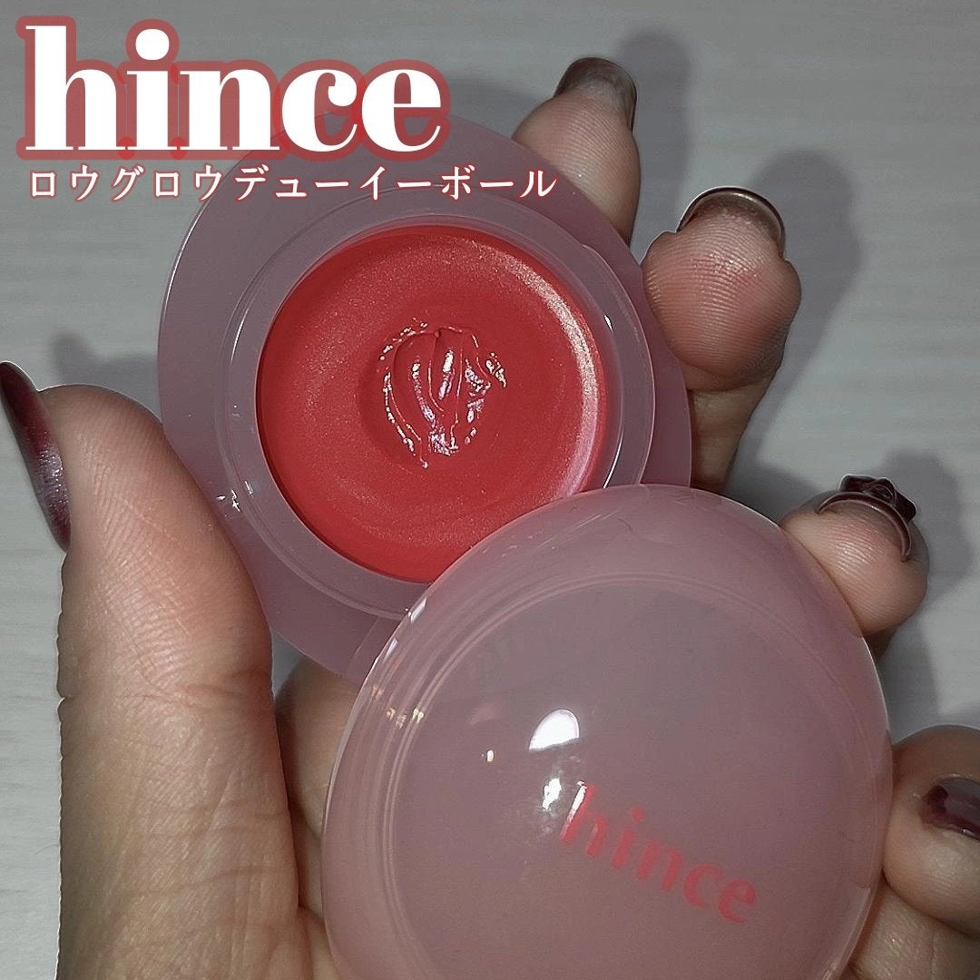 ロウグロウデューイーボール/hince/リップバームを使ったクチコミ(1枚目)