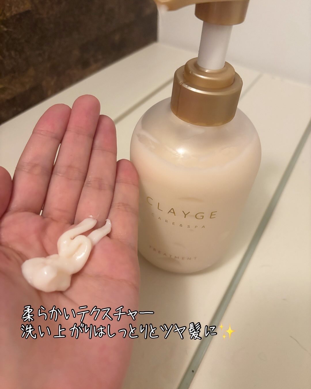 シャンプー/トリートメント パールシャイン(PS)/CLAYGE/市販シャンプーを使ったクチコミ（3枚目）