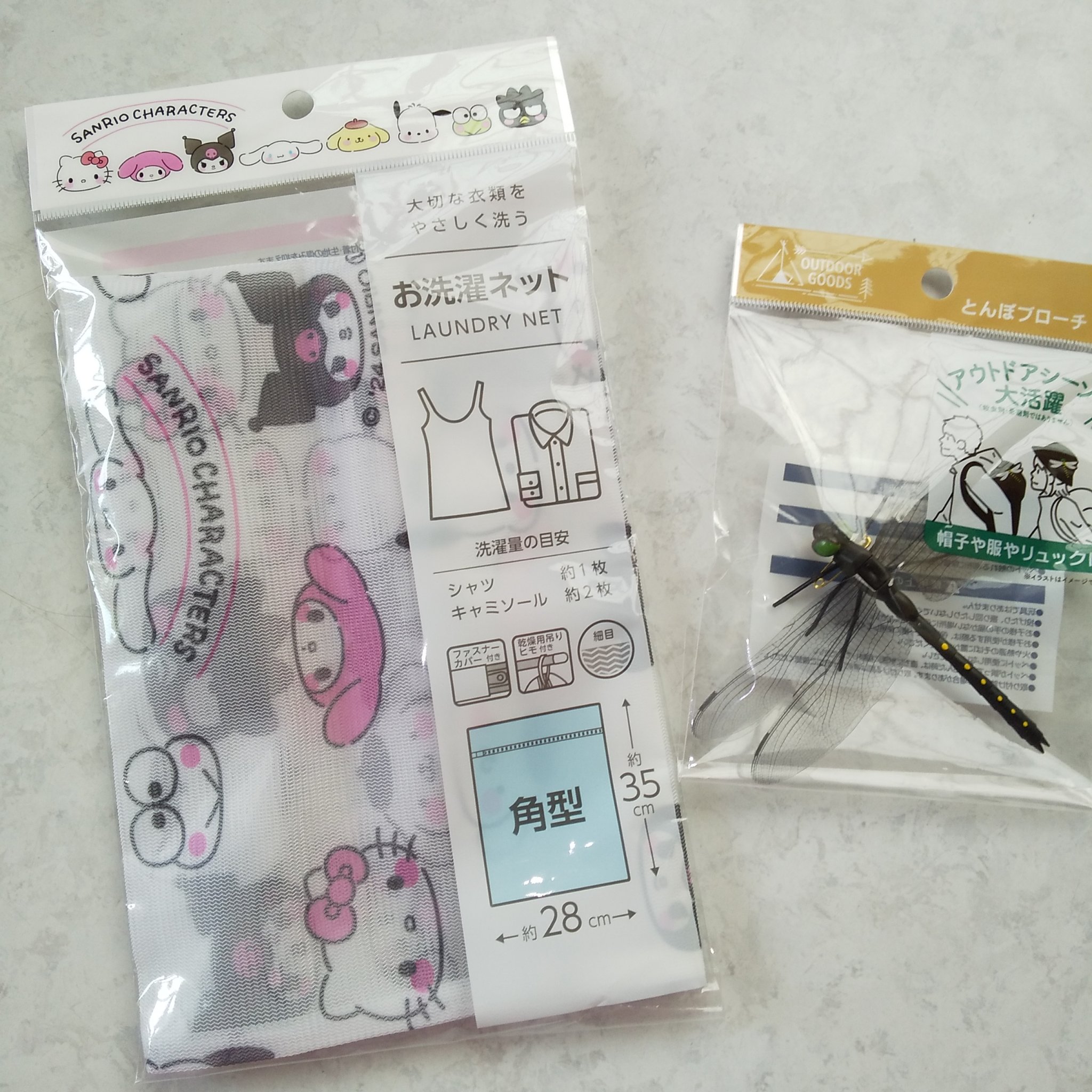 ランドリーネット/DAISO/その他を使ったクチコミ（3枚目）