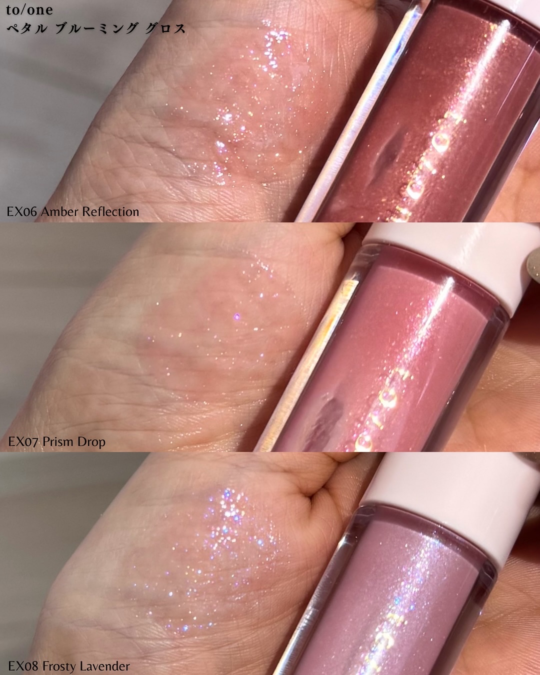 トーン ペタル フロート アイパレット 04 Sweet Sorbet/to/one/アイシャドウパレットを使ったクチコミ（3枚目）