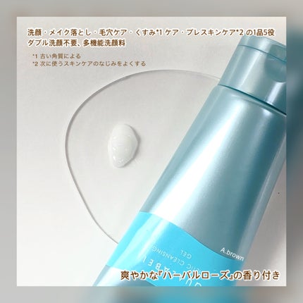 エステ洗顔ジェル/アクアレーベル/その他洗顔料を使ったクチコミ(3枚目)