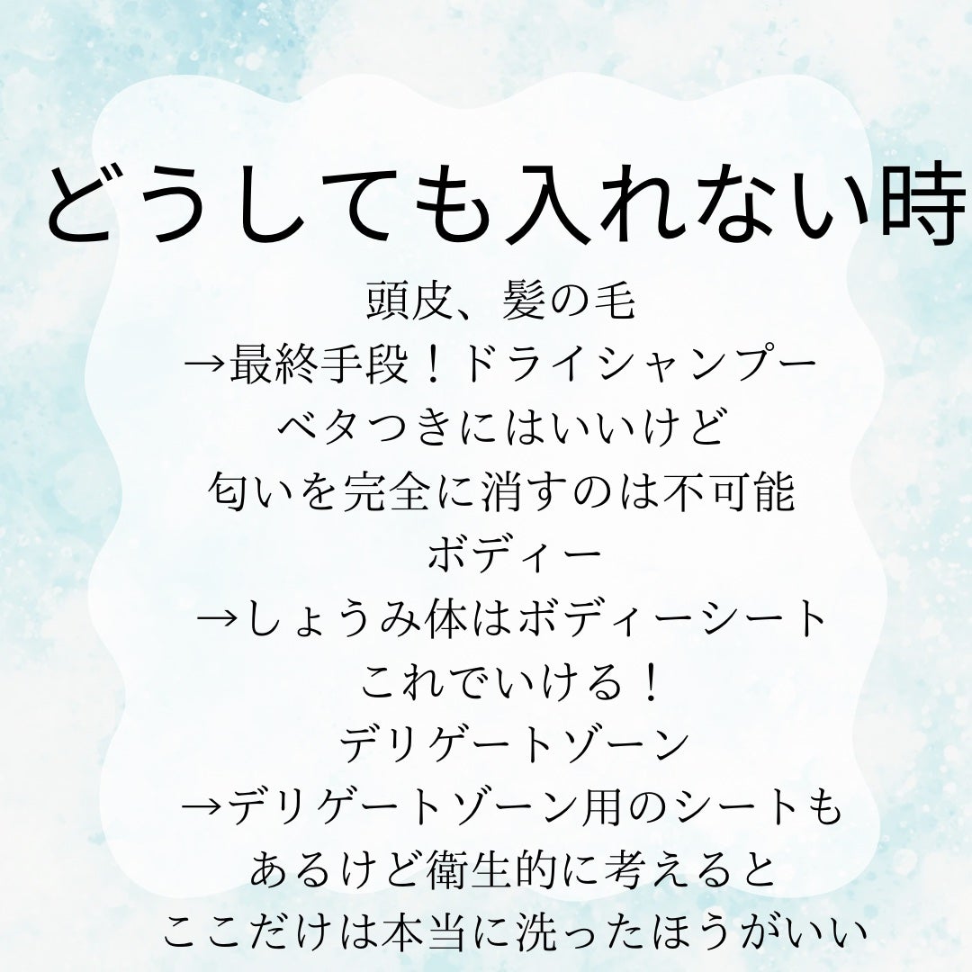 顔もふけるボディシート クールタイプ/メンズビオレ/ボディシートを使ったクチコミ(3枚目)