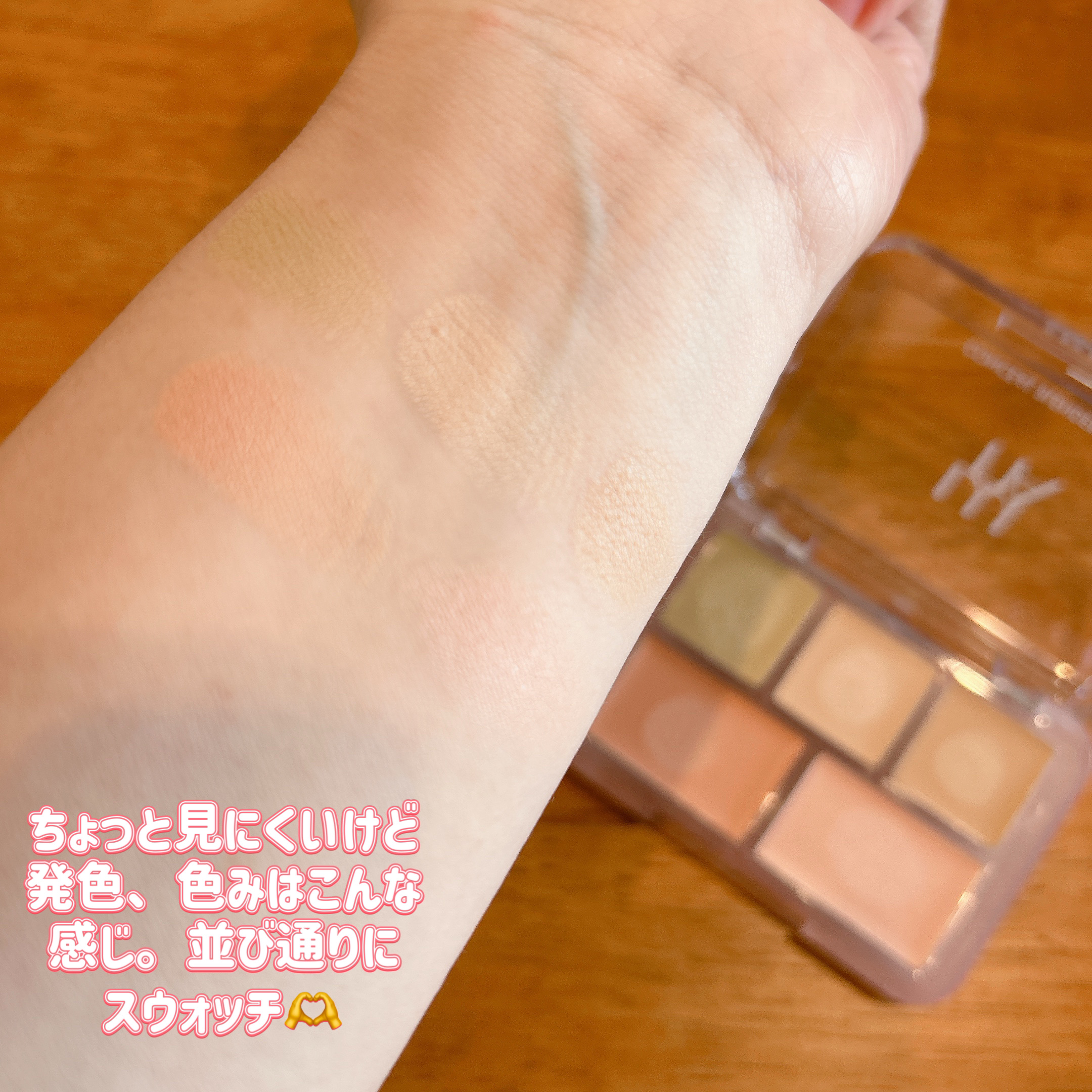 コンシールブレンダーパレット/LUNA/パレットコンシーラーを使ったクチコミ（3枚目）