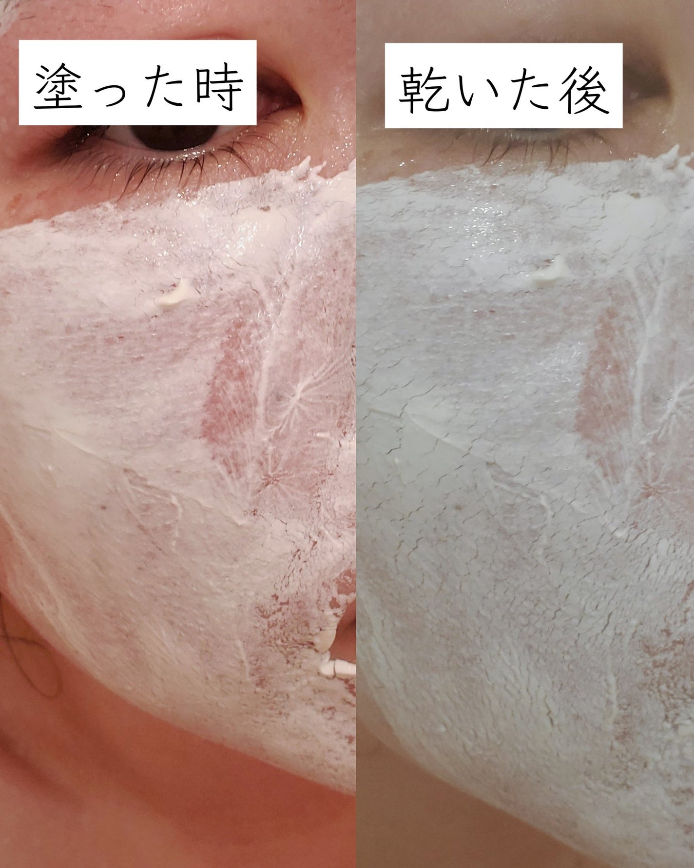 MARINECLAYPACK shiro /CLELU/洗い流すパック・マスクを使ったクチコミ(4枚目)