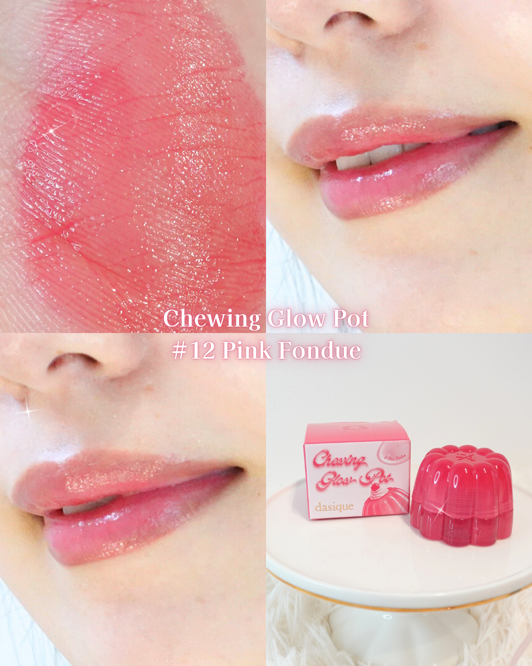 チューインググロウポット 12 ピンクフォンデュ/dasique/口紅を使ったクチコミ（2枚目）