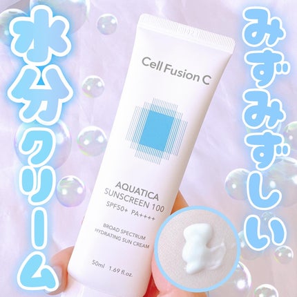 アクアティカサンスクリーン100/Cell Fusion C(セルフュージョンシー)/日焼け止めクリームを使ったクチコミ(1枚目)