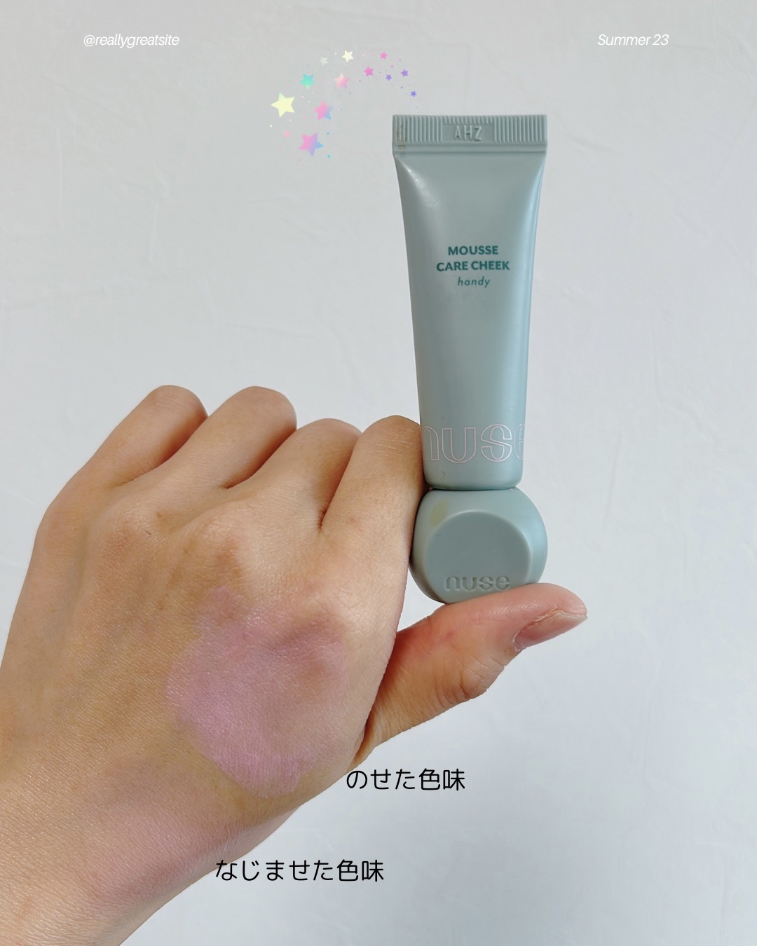 ムースケアチークハンディ 02 フェアリーブラッシュ/nuse/リキッドチークを使ったクチコミ（1枚目）
