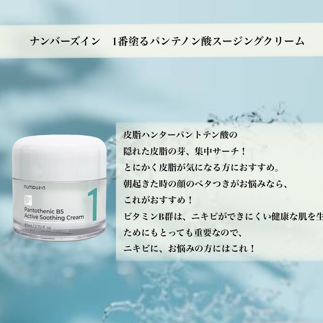 CICA クリーム/VT/フェイスクリームを使ったクチコミ（3枚目）