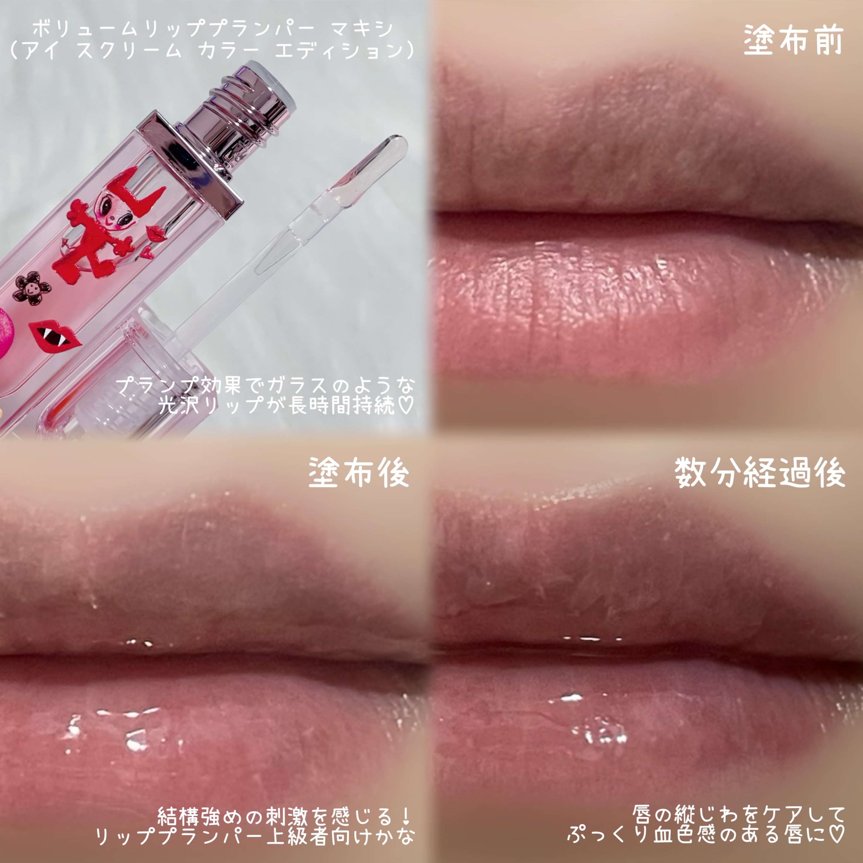 カバーリシャス アルティメット ホワイトクッション モイスチャー/BANILA CO/クッションファンデーションを使ったクチコミ（3枚目）