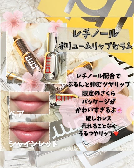 ユース ラディアンス ビタチノール セラム/primera/美容液を使ったクチコミ(2枚目)