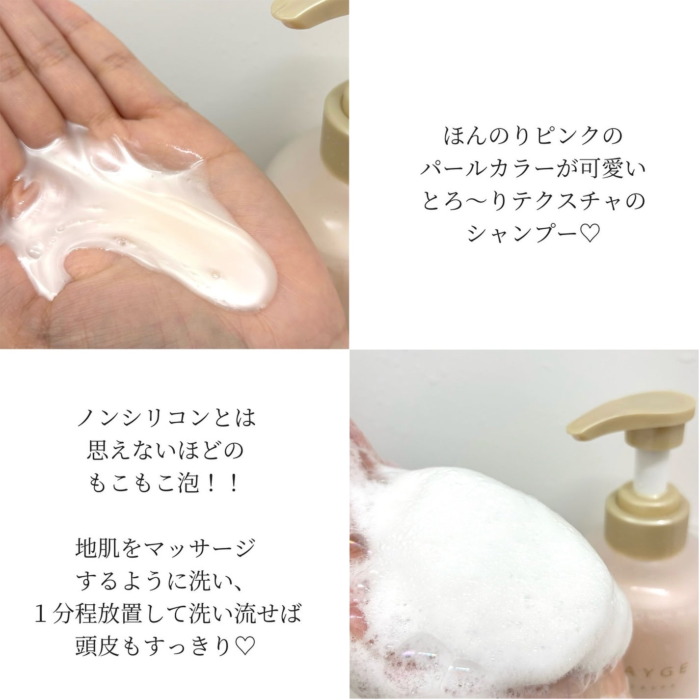 シャンプー/トリートメント パールシャイン(PS)/CLAYGE/市販シャンプーを使ったクチコミ(2枚目)