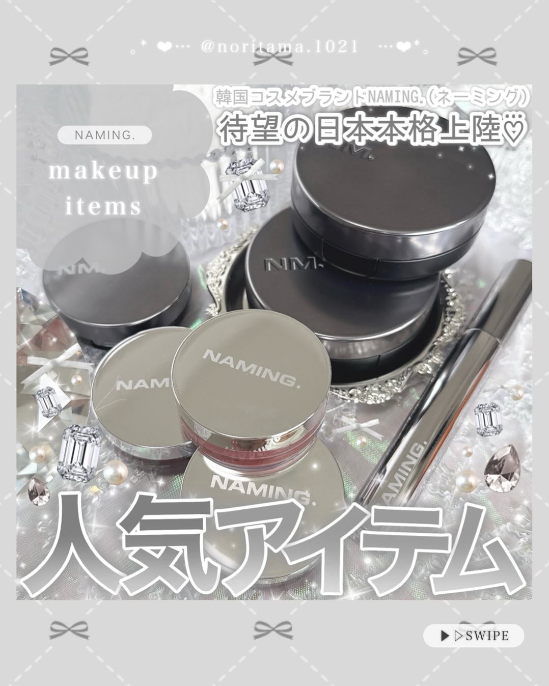 ネーミング ゼログラビティ カバーフィットクッション/NAMING./クッションファンデーションを使ったクチコミ（1枚目）