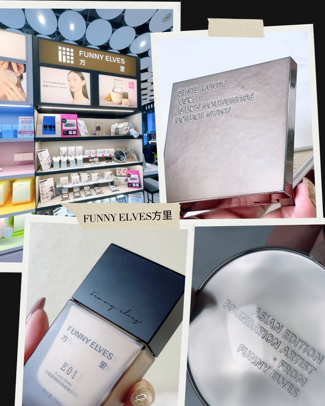 ソフトマットプレストパウダー/FUNNY ELVES方里/プレストパウダーを使ったクチコミ（2枚目）