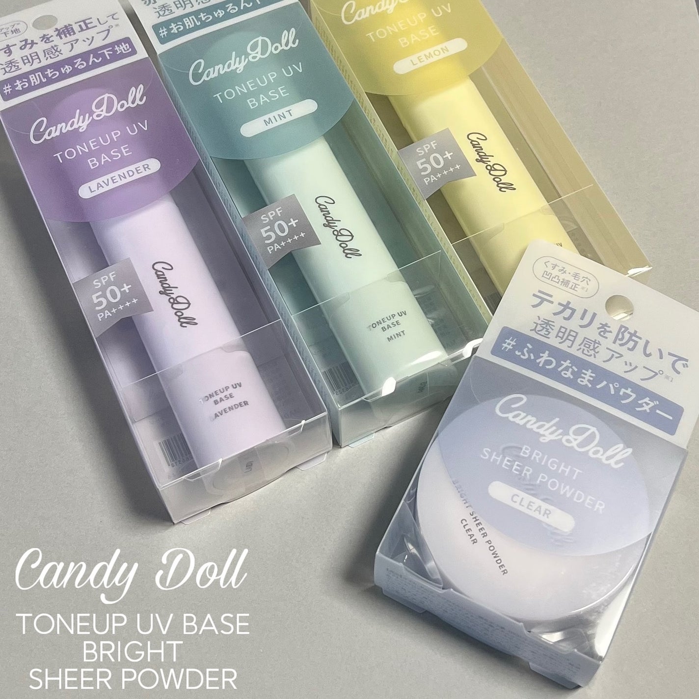 ブライトシアーパウダー+/CandyDoll/ルースパウダーを使ったクチコミ(1枚目)