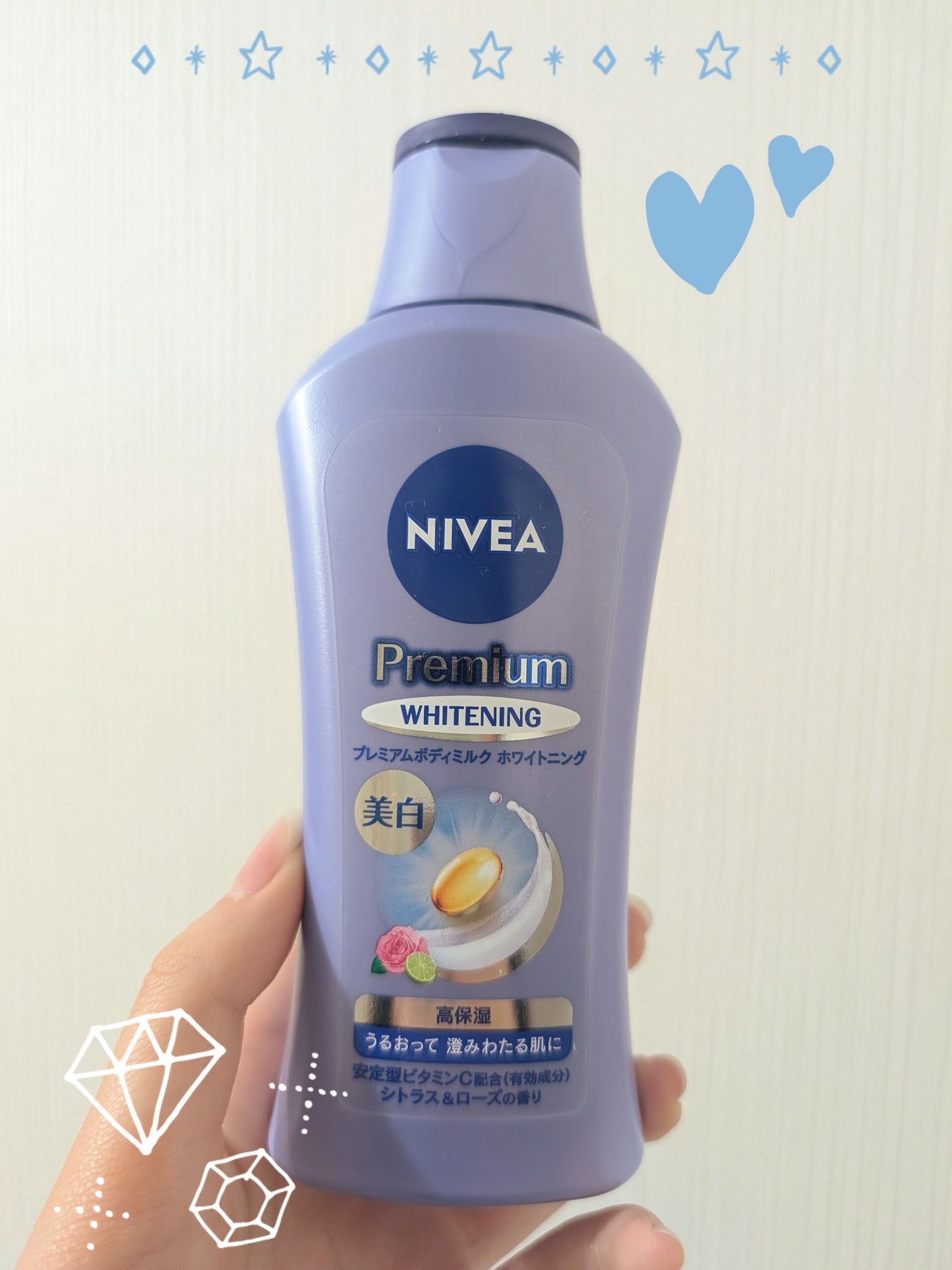 プレミアムボディミルク ホワイトニング【医薬部外品】 /ニベア/ボディミルクを使ったクチコミ(1枚目)