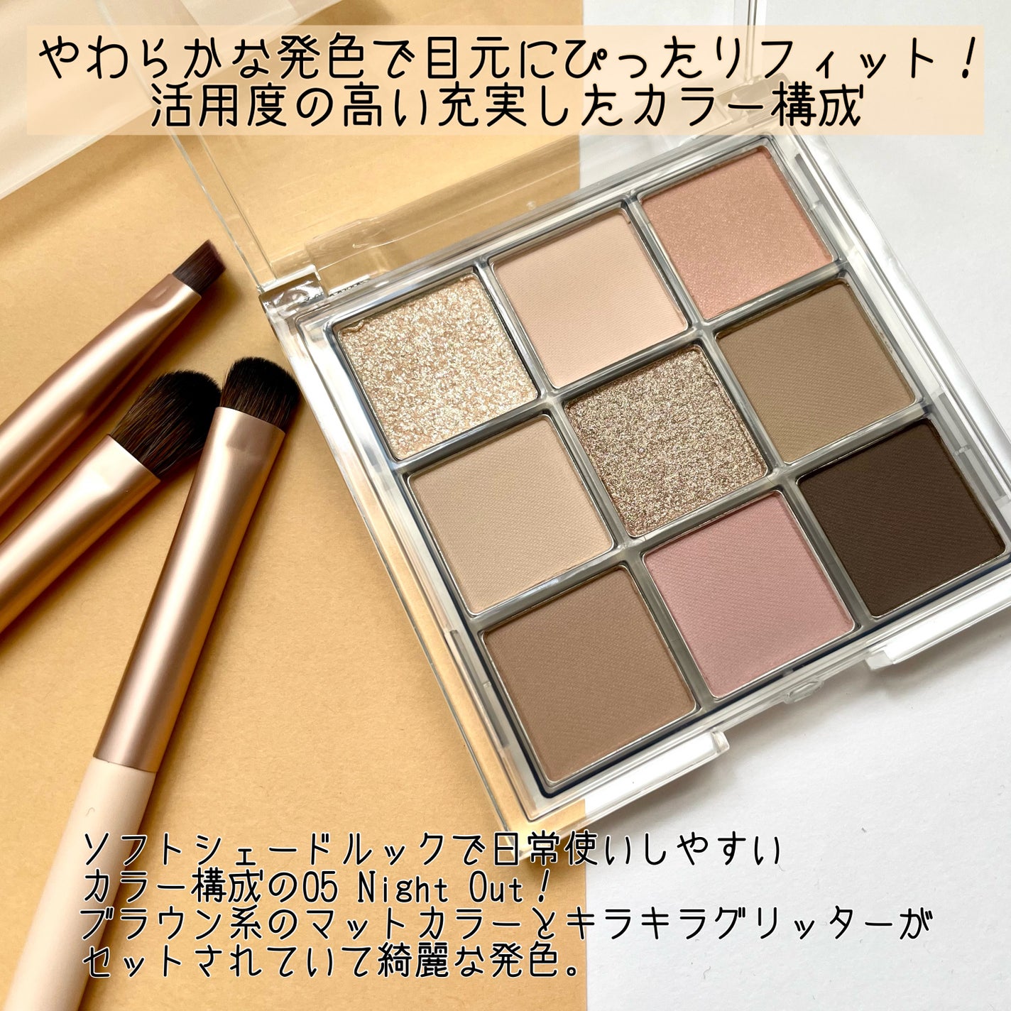 KEYBO FALL IN LOVE SHADOW PALETTE/keybo/アイシャドウパレットを使ったクチコミ(2枚目)