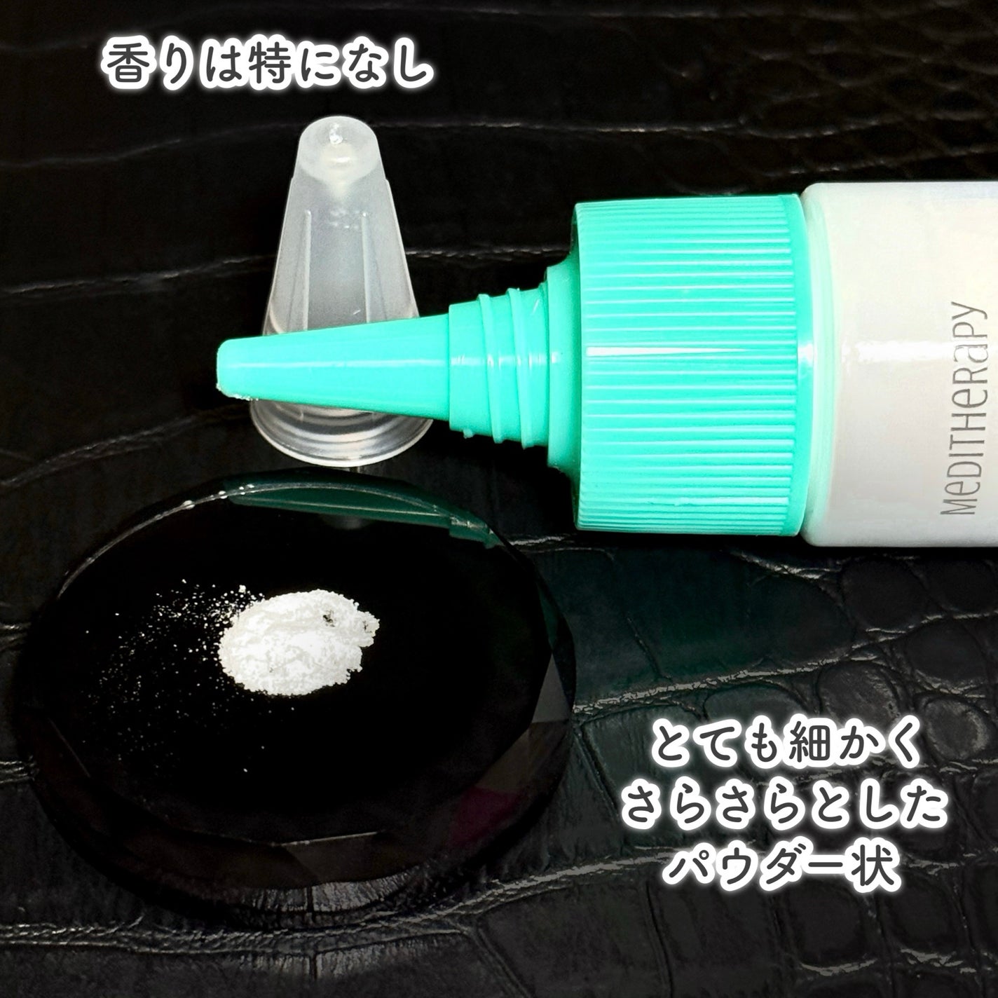 ポアセラリアルビフィダパウダーセラム/MEDITHERAPY/美容液を使ったクチコミ(4枚目)