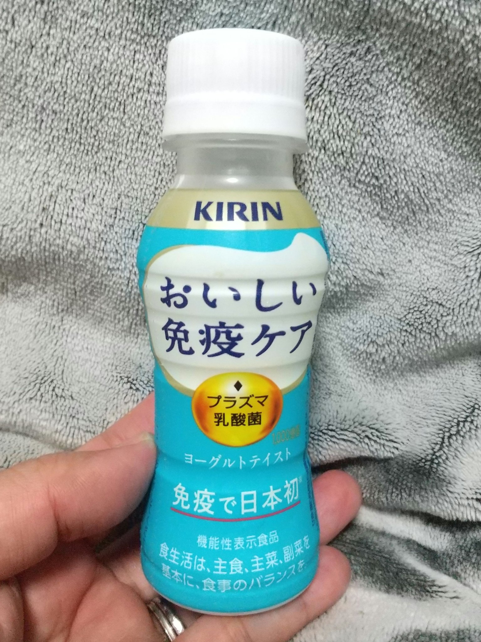 キリン おいしい免疫ケアのクチコミ「【使った商品】キリン おいしい免疫ケア
【商品の特徴】プラズマ乳酸菌配合
【良いところ】美味し.....」（1枚目）