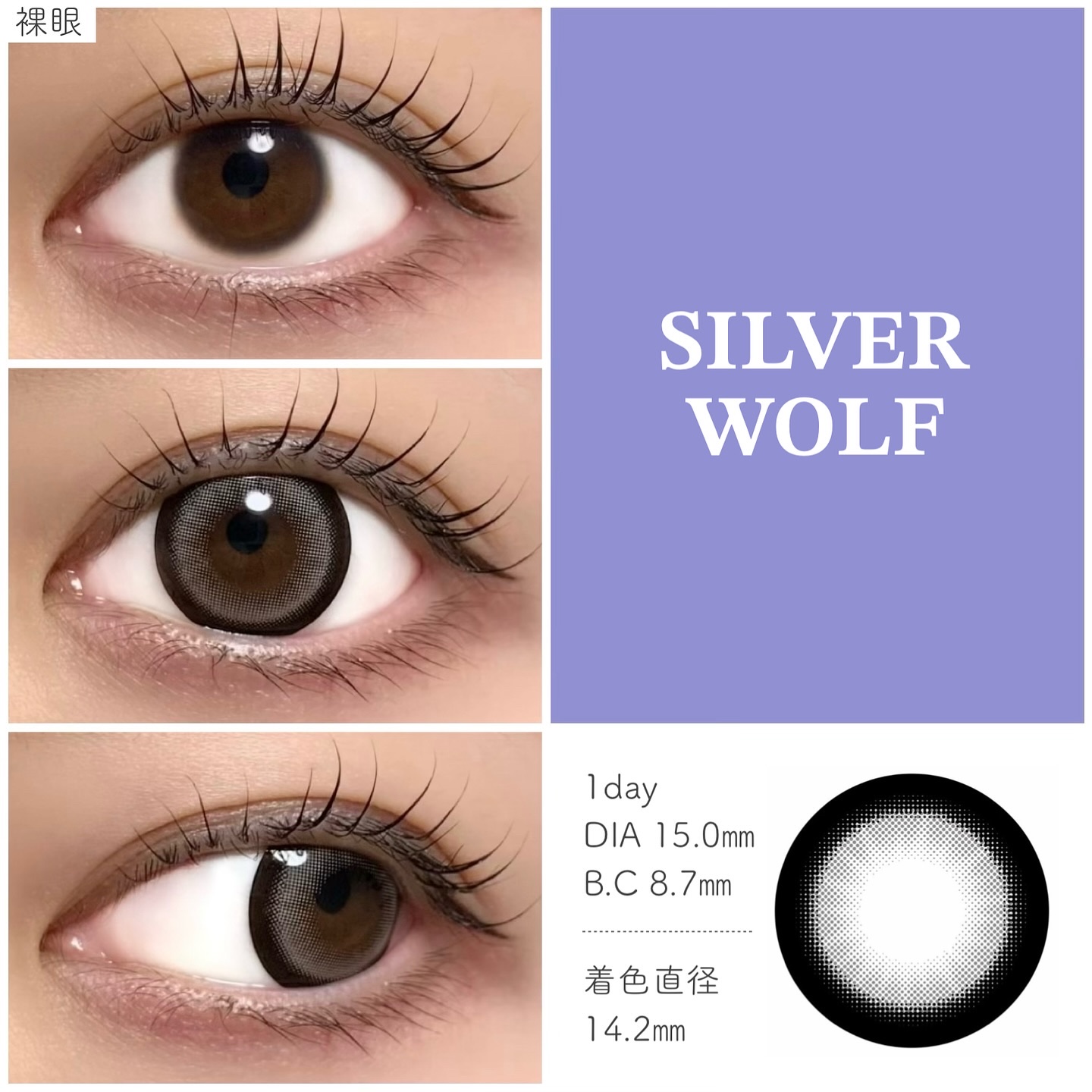 RESAY 1day/RESAY/ワンデー（１DAY）カラコンを使ったクチコミ（3枚目）