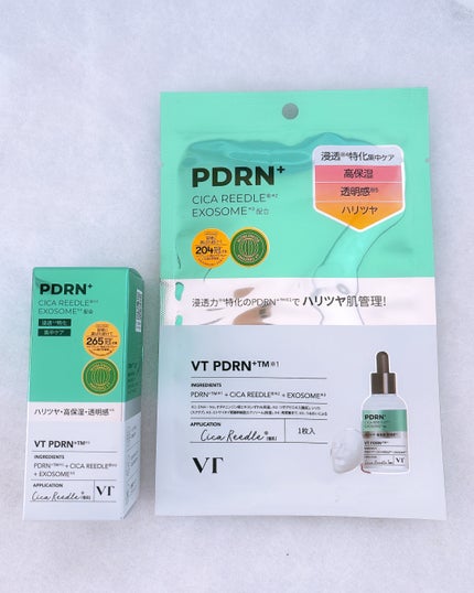 リードルS PDRN+ セラム/VT/美容液を使ったクチコミ(3枚目)
