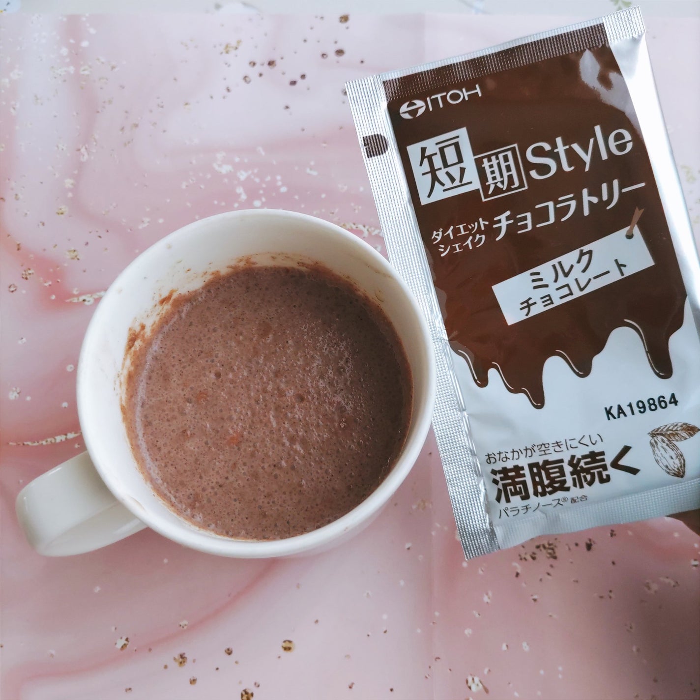 短期スタイル ダイエットシェイク/井藤漢方製薬/美容ドリンクを使ったクチコミ(7枚目)