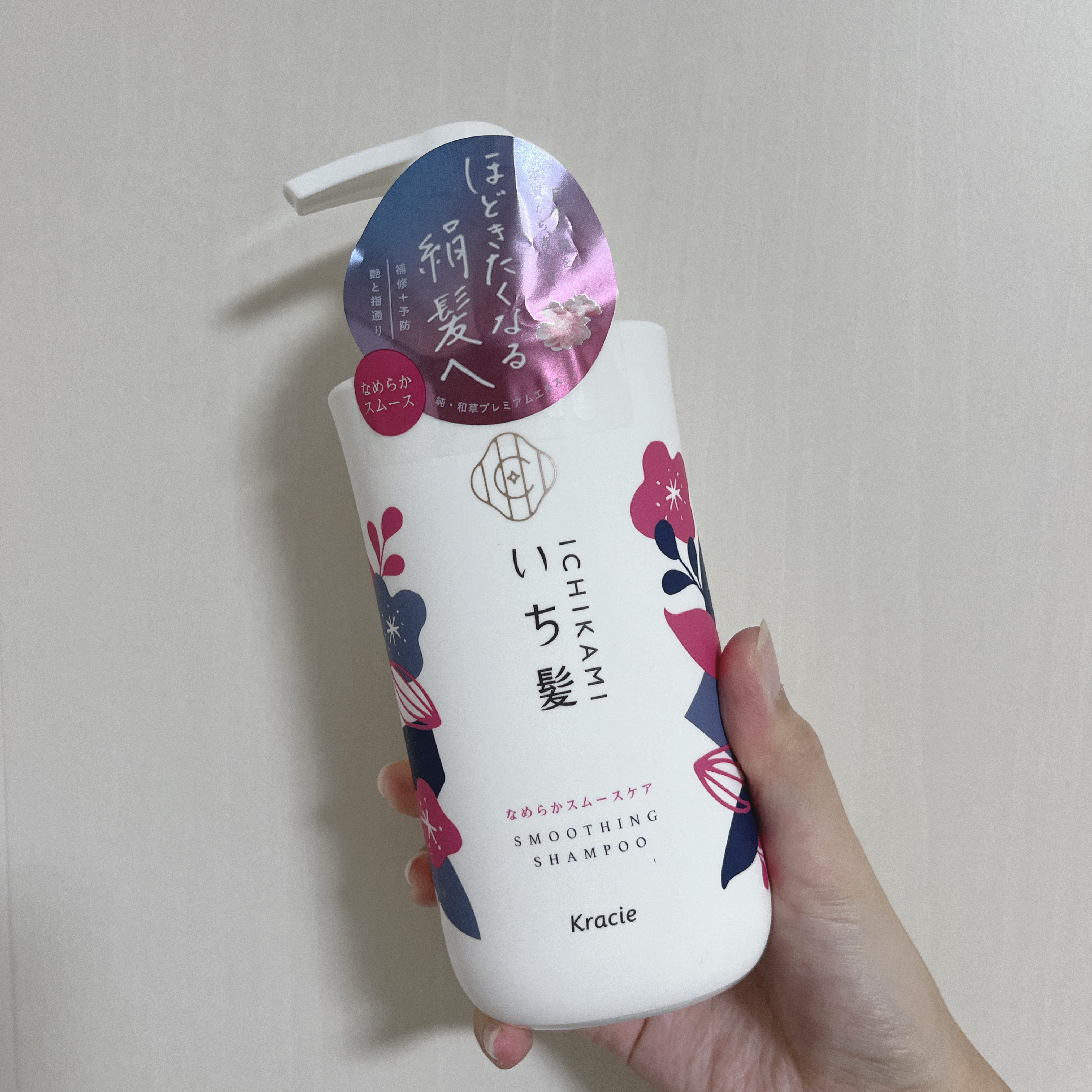 なめらかスムースケア シャンプー／コンディショナー | シャンプー