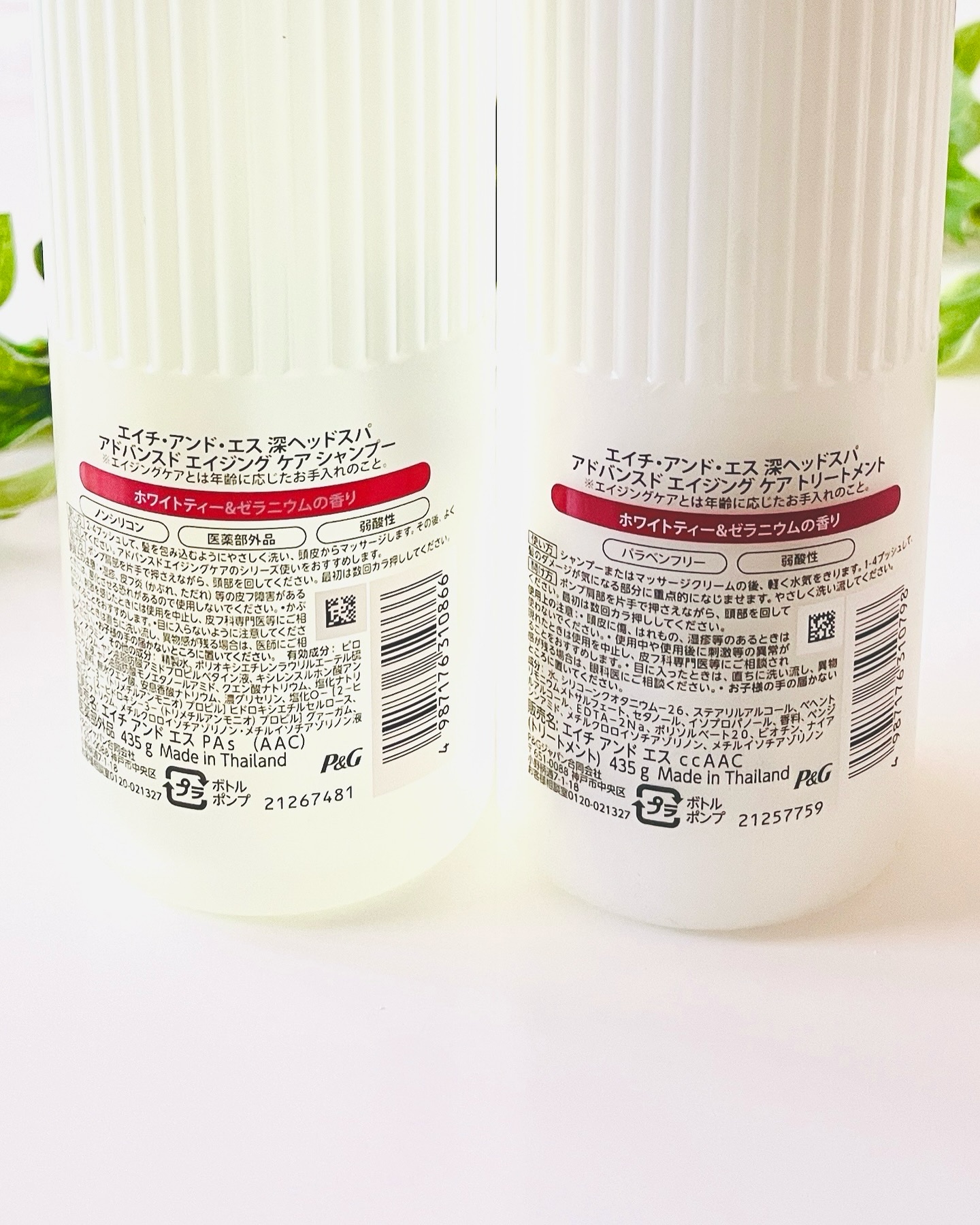 h&s 深ヘッドスパ アドバンスド エイジング ケア*4 シャンプー[医薬部外品]/トリートメント/h&s/市販シャンプーを使ったクチコミ（2枚目）