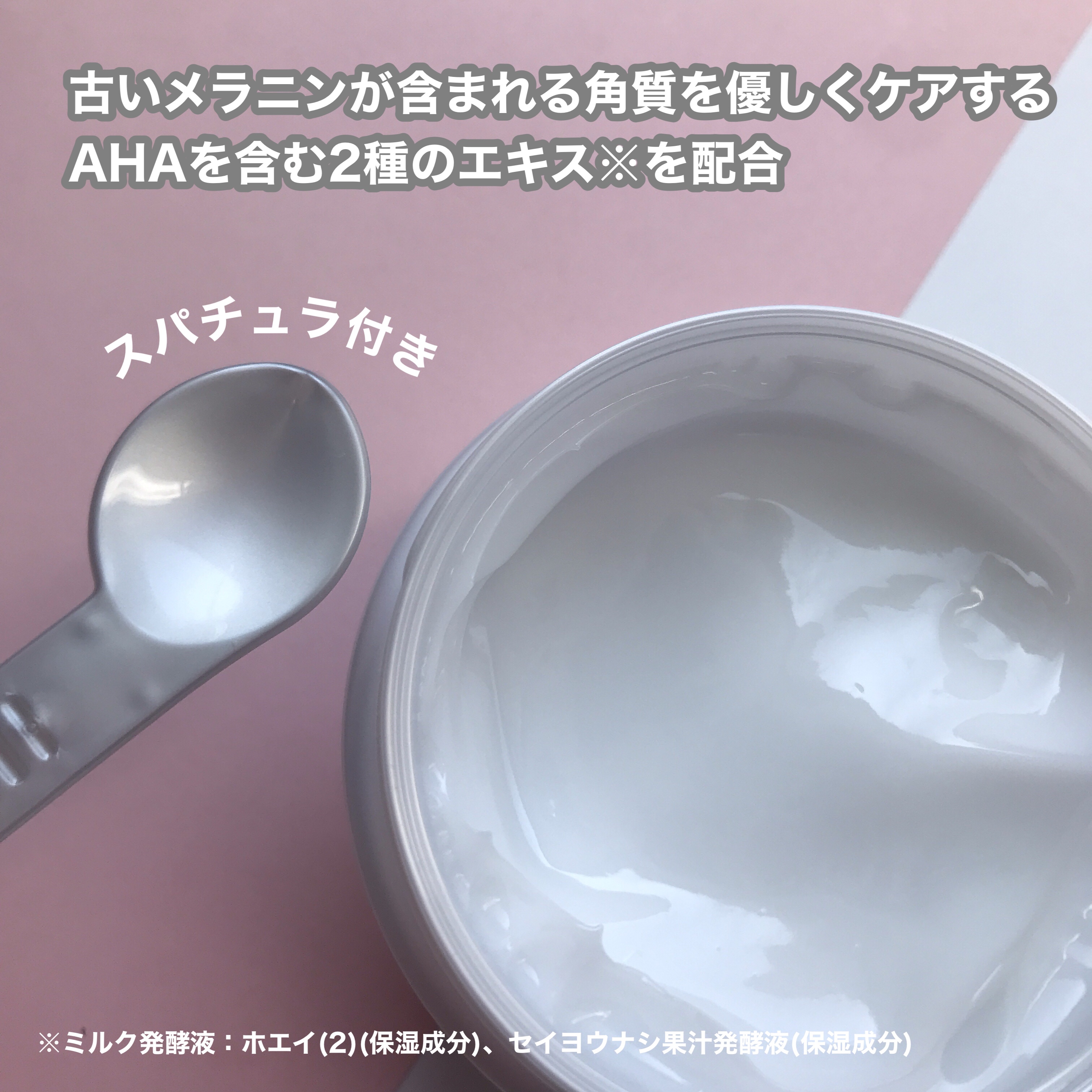 パーフェクトワン 薬用ホワイトニングジェル/パーフェクトワン/オールインワン化粧品を使ったクチコミ（2枚目）